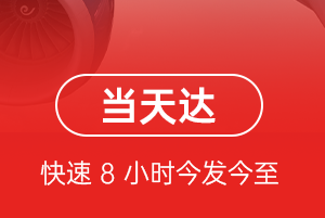 宁远机场空运航空货运公司【机场