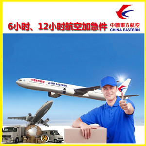 宁远机场空运公司谈空运的四大作用是什么